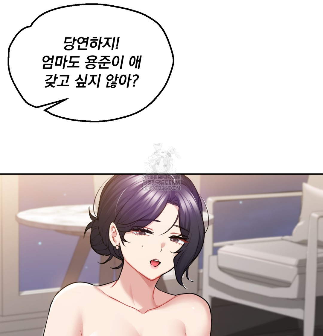 I Can’t Stand It, Sister-in-Law Raw 94