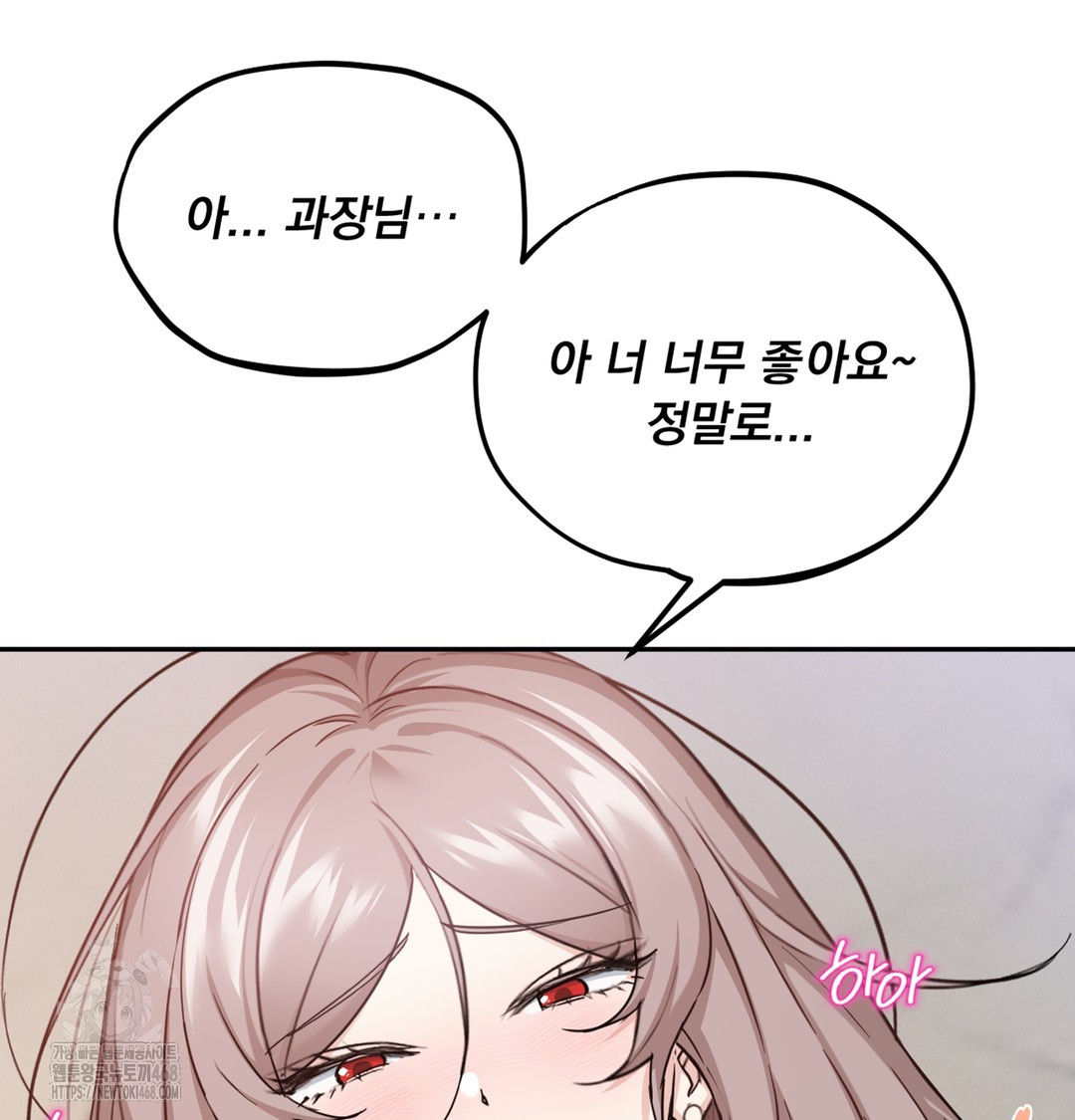 I Can’t Stand It, Sister-in-Law Raw 104