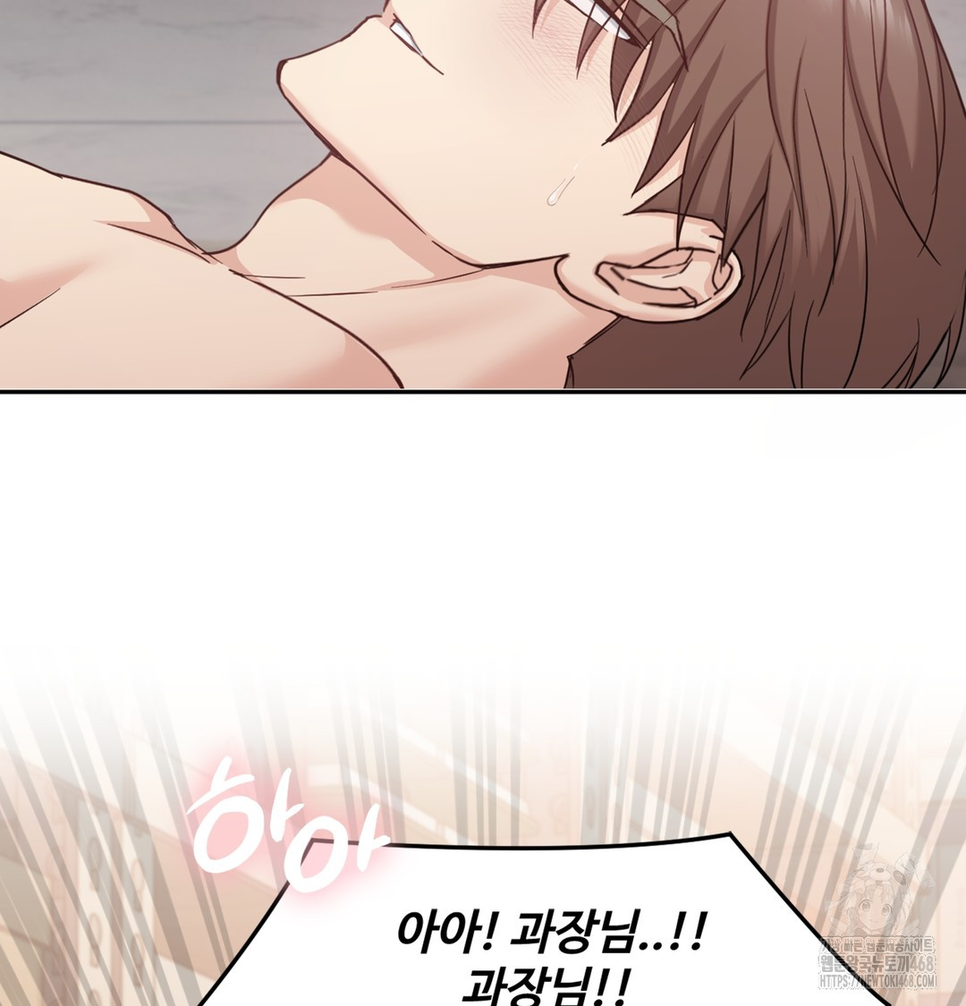 I Can’t Stand It, Sister-in-Law Raw 116