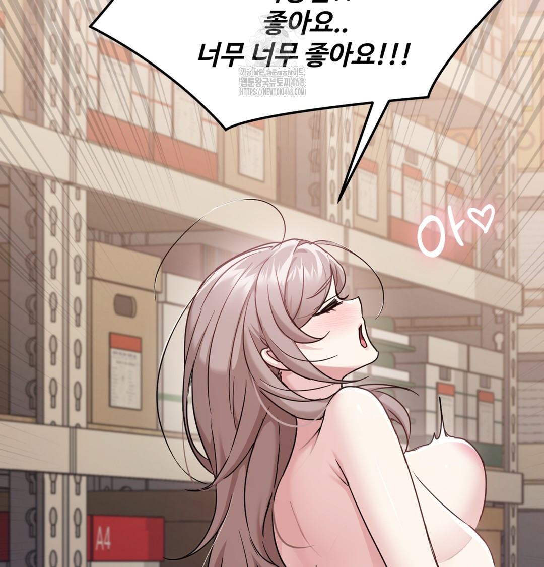 I Can’t Stand It, Sister-in-Law Raw 117