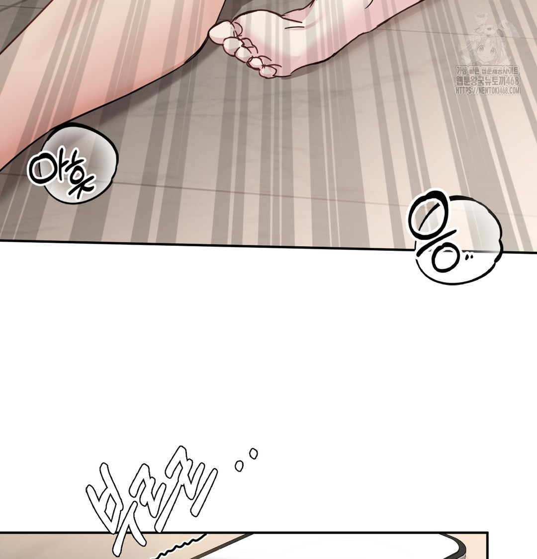 I Can’t Stand It, Sister-in-Law Raw 119