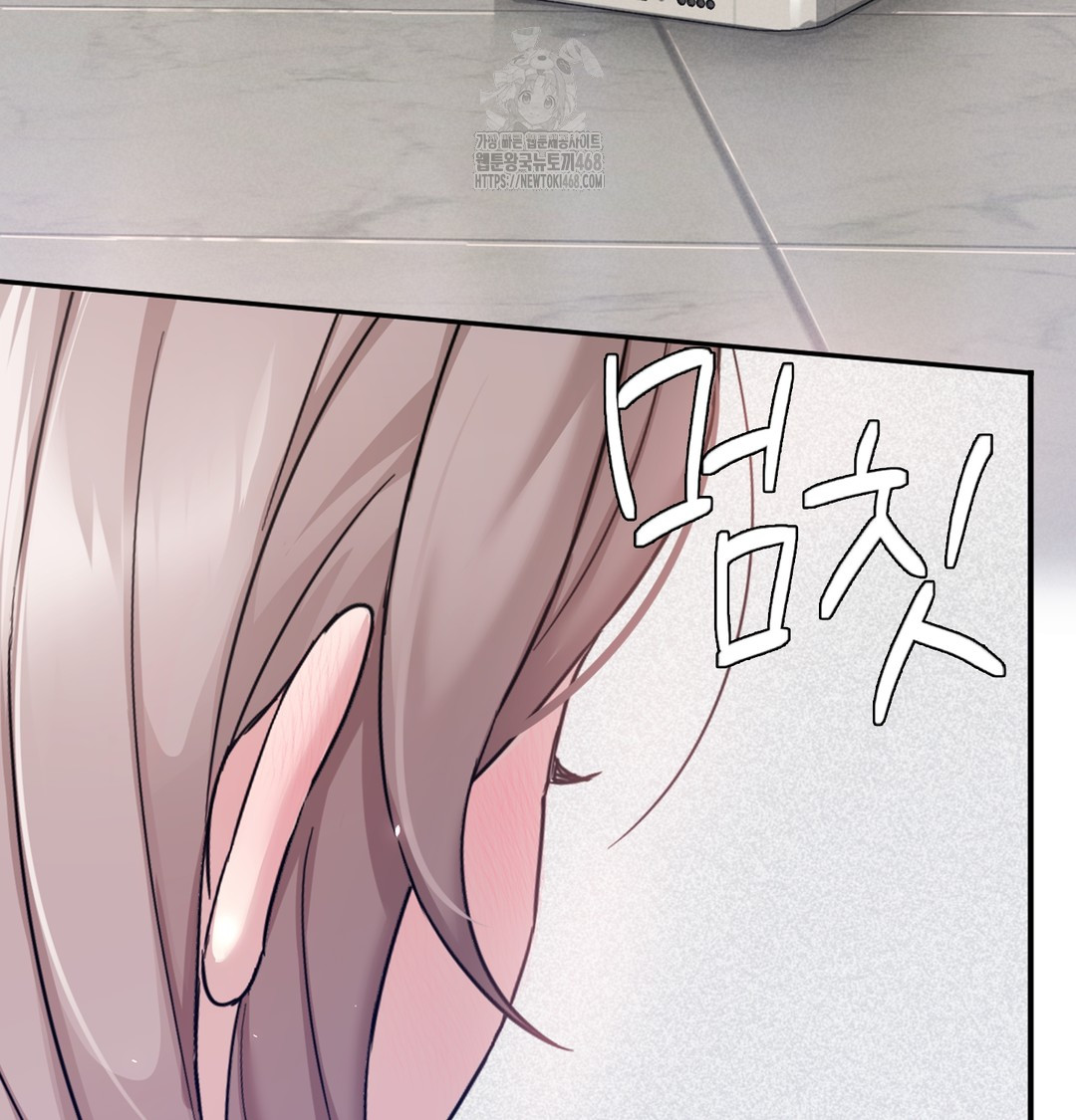 I Can’t Stand It, Sister-in-Law Raw 14