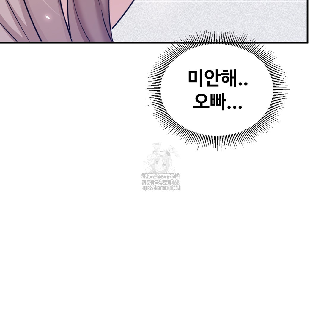 I Can’t Stand It, Sister-in-Law Raw 15