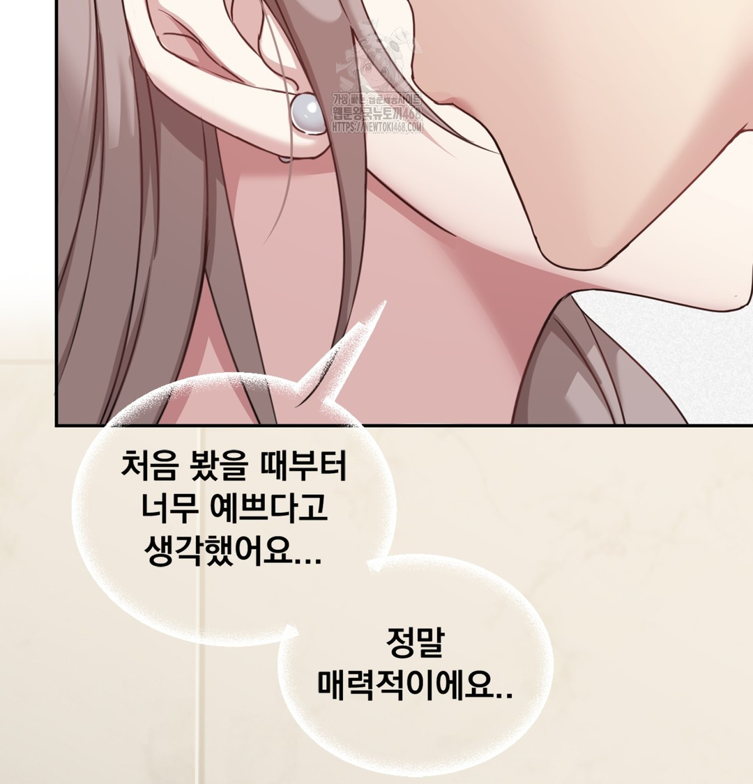 I Can’t Stand It, Sister-in-Law Raw 22