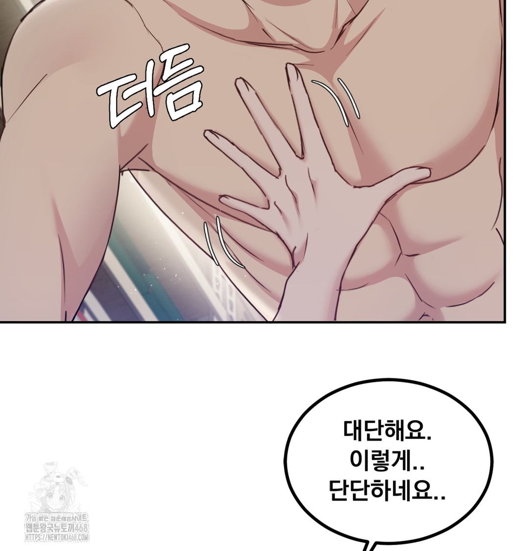 I Can’t Stand It, Sister-in-Law Raw 28