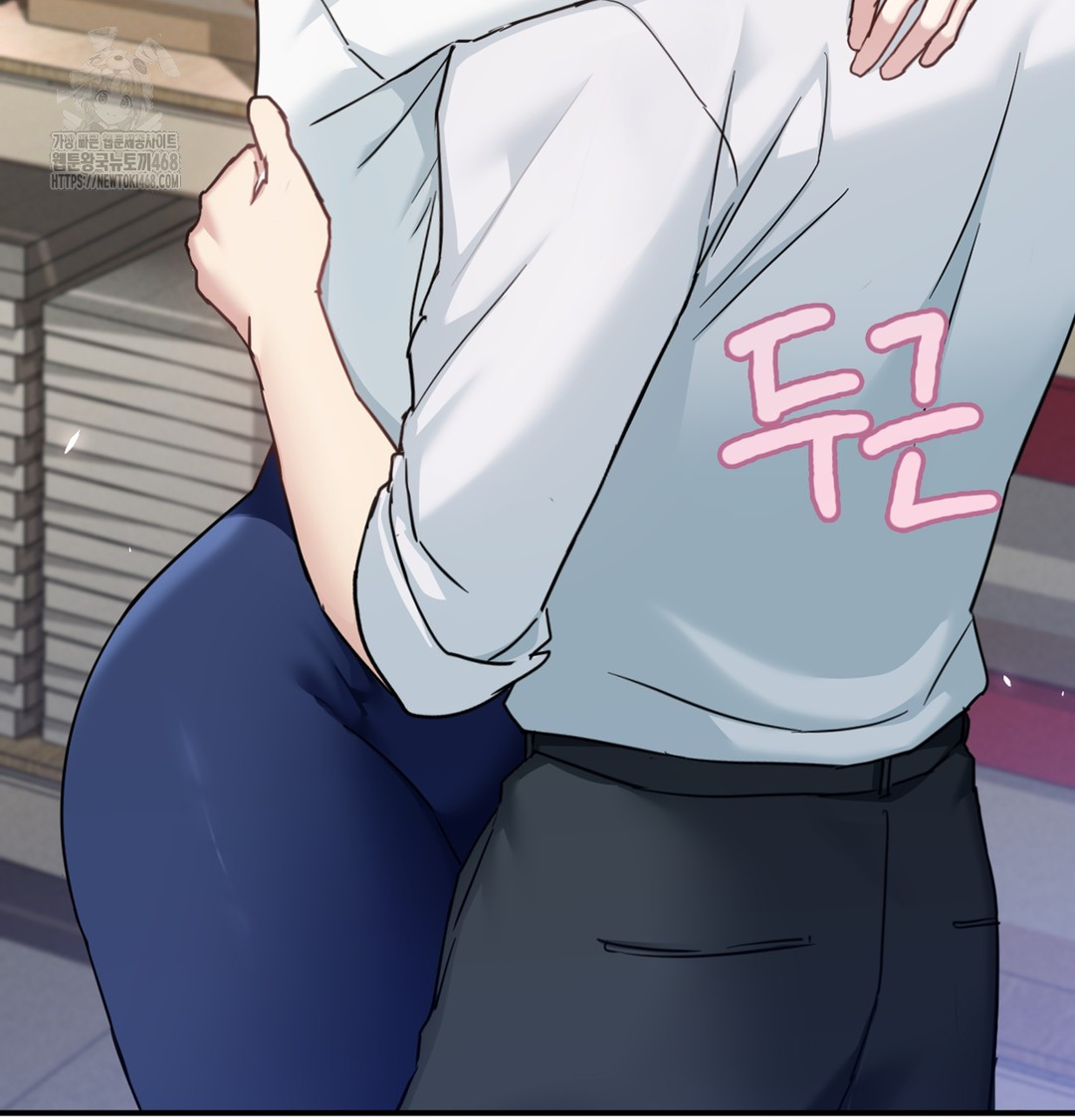 I Can’t Stand It, Sister-in-Law Raw 4