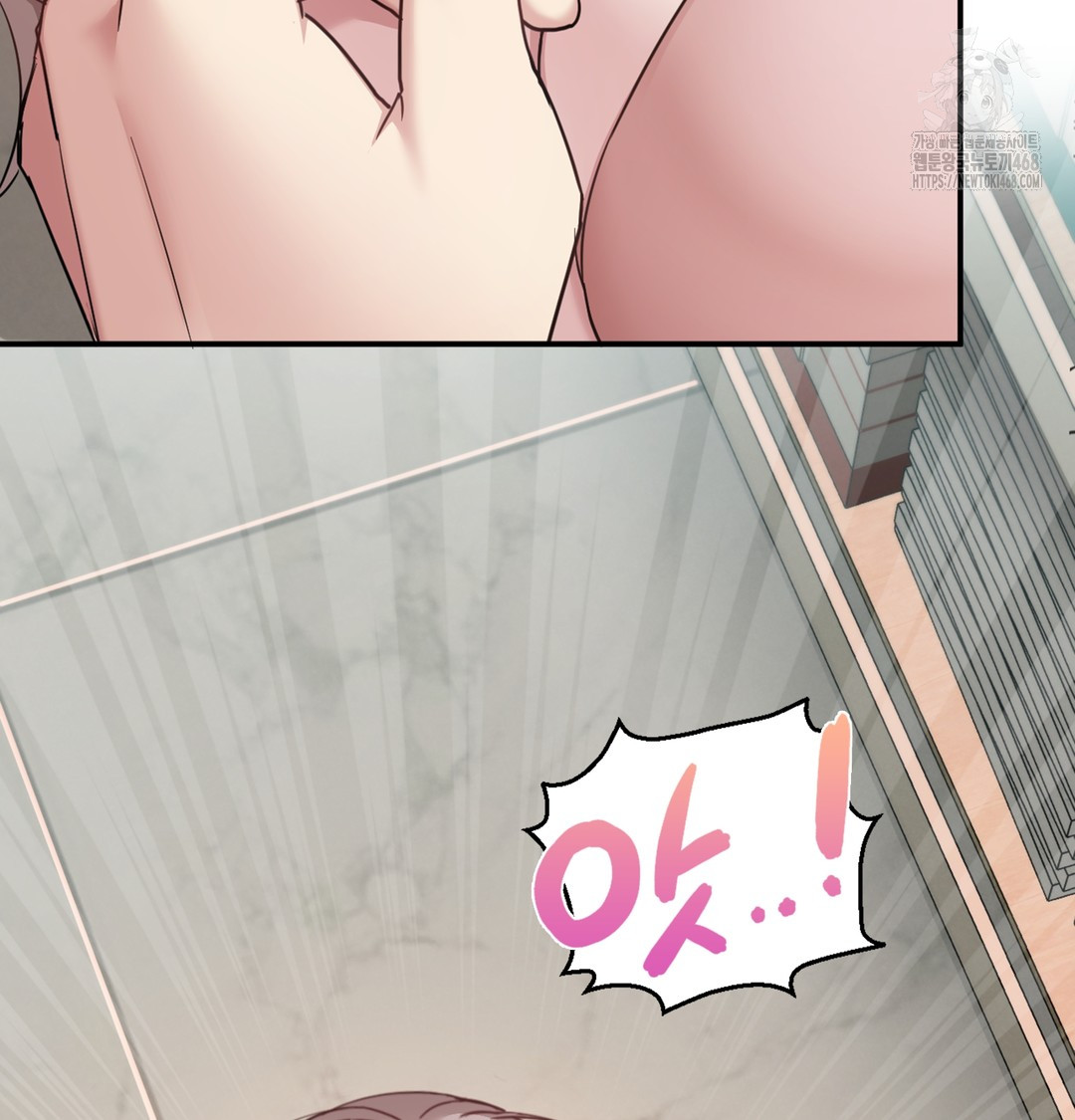 I Can’t Stand It, Sister-in-Law Raw 35