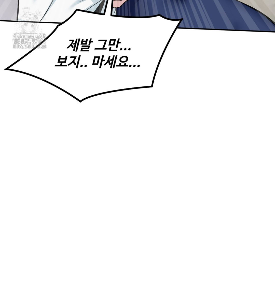 I Can’t Stand It, Sister-in-Law Raw 37
