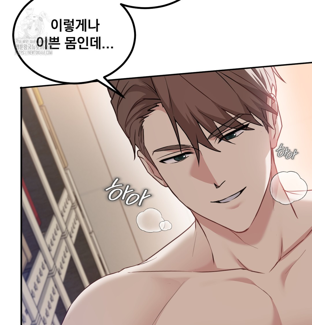 I Can’t Stand It, Sister-in-Law Raw 42