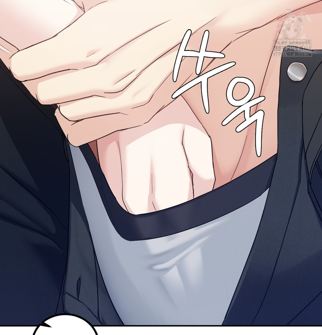 I Can’t Stand It, Sister-in-Law Raw 61