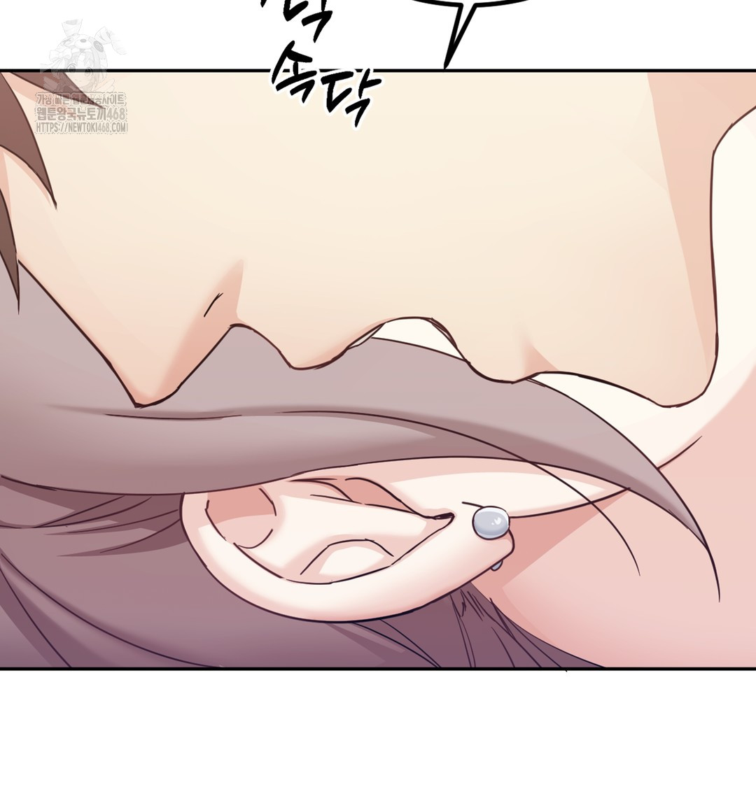 I Can’t Stand It, Sister-in-Law Raw 67