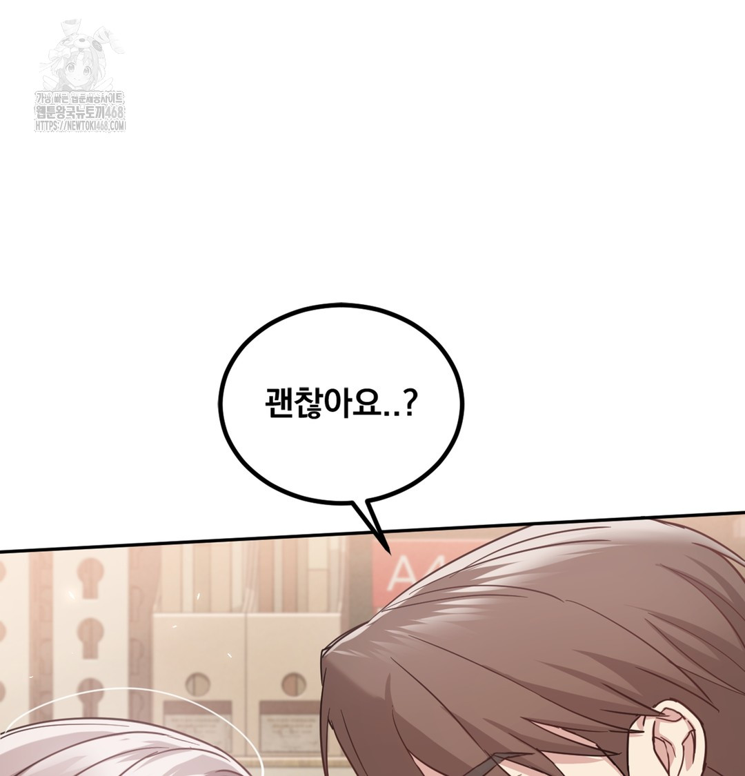 I Can’t Stand It, Sister-in-Law Raw 8