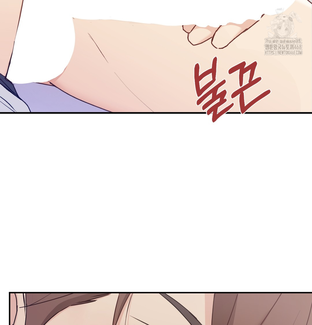 I Can’t Stand It, Sister-in-Law Raw 73