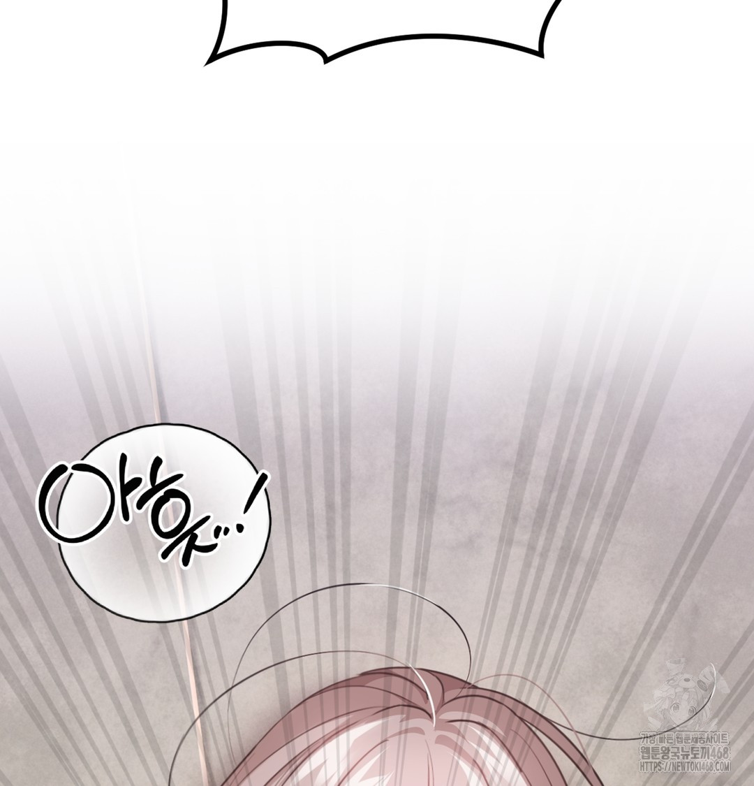 I Can’t Stand It, Sister-in-Law Raw 78