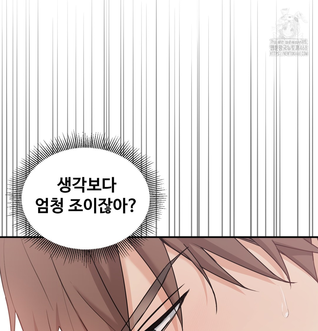 I Can’t Stand It, Sister-in-Law Raw 83