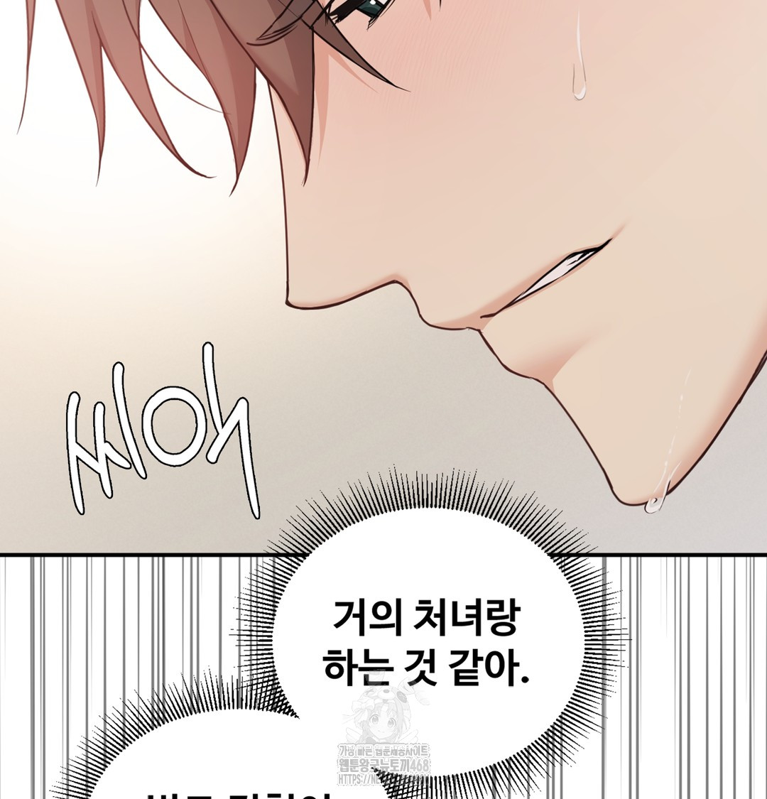I Can’t Stand It, Sister-in-Law Raw 84