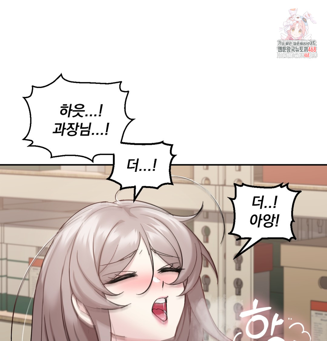 I Can’t Stand It, Sister-in-Law Raw 1