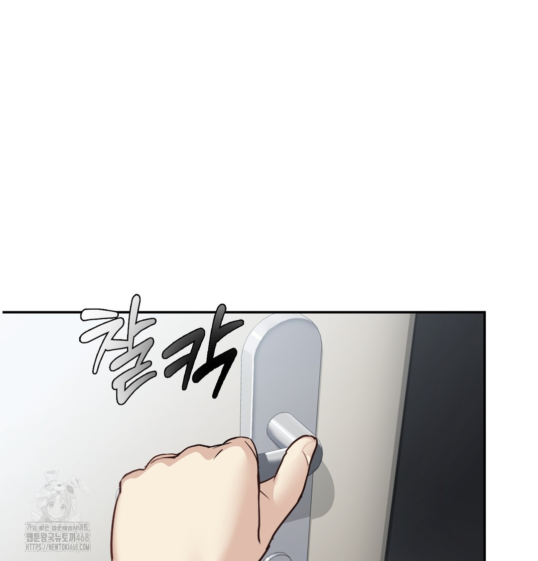 I Can’t Stand It, Sister-in-Law Raw 108