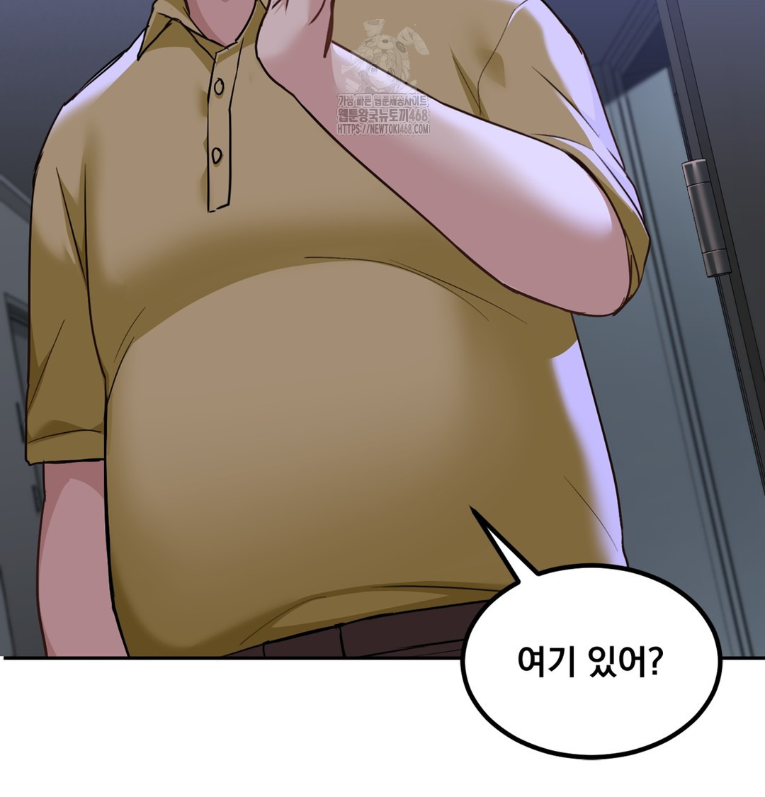 I Can’t Stand It, Sister-in-Law Raw 110