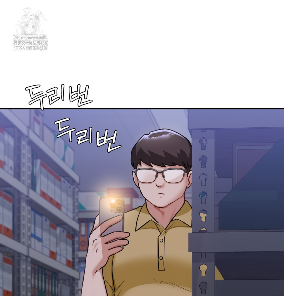 I Can’t Stand It, Sister-in-Law Raw 128