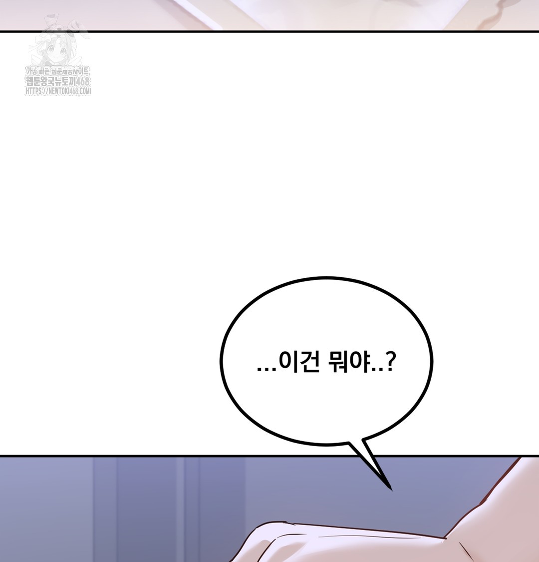 I Can’t Stand It, Sister-in-Law Raw 136