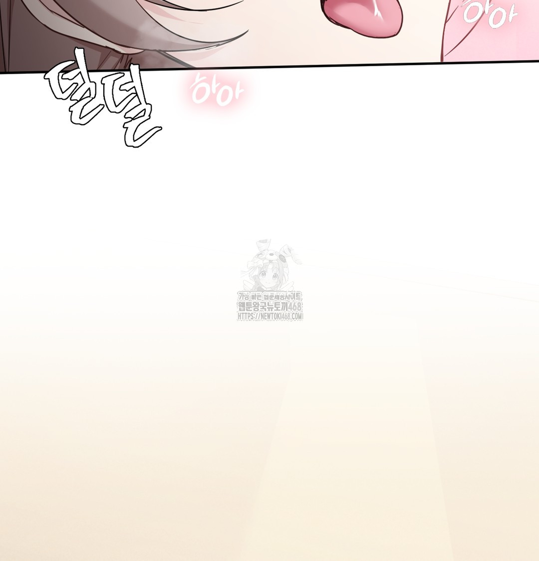 I Can’t Stand It, Sister-in-Law Raw 19
