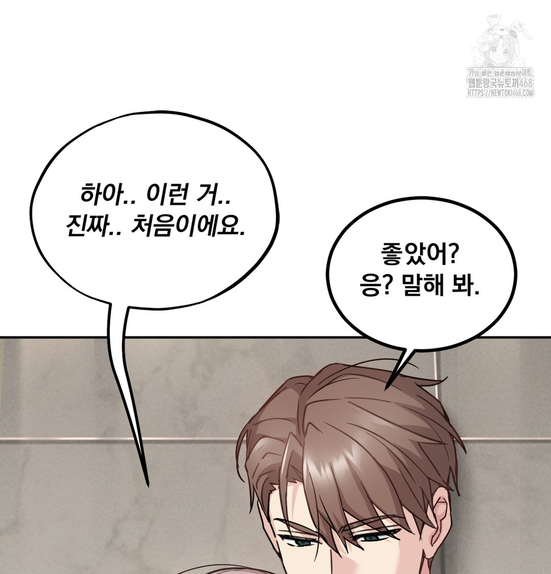 I Can’t Stand It, Sister-in-Law Raw 24