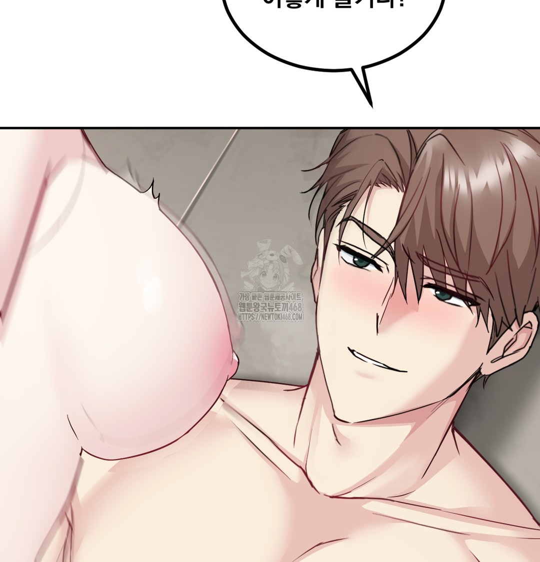 I Can’t Stand It, Sister-in-Law Raw 4