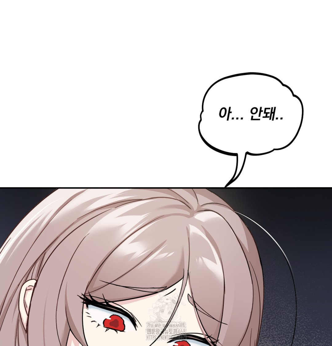I Can’t Stand It, Sister-in-Law Raw 34