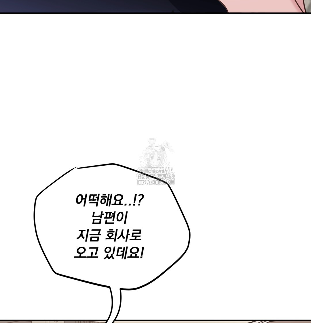 I Can’t Stand It, Sister-in-Law Raw 37
