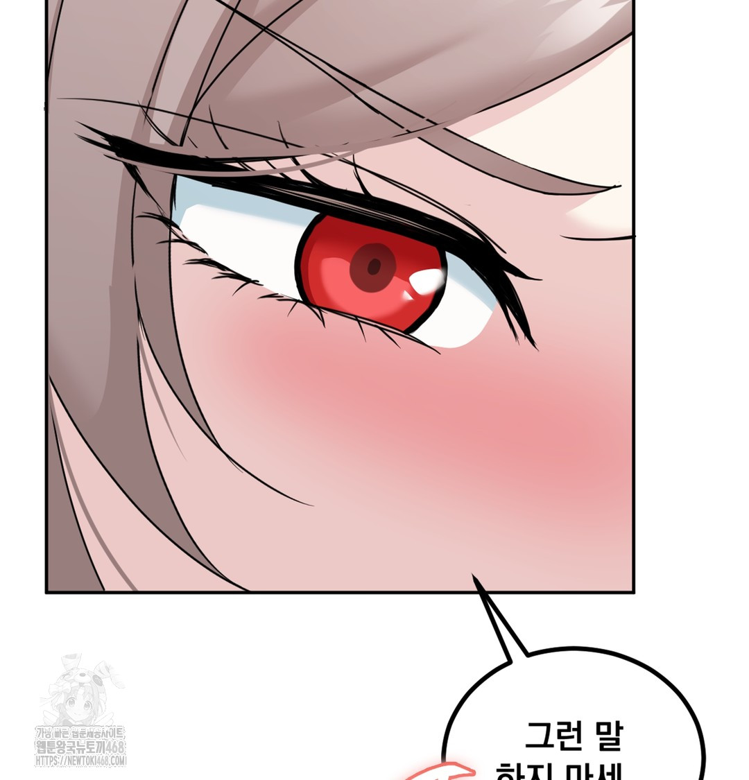 I Can’t Stand It, Sister-in-Law Raw 6