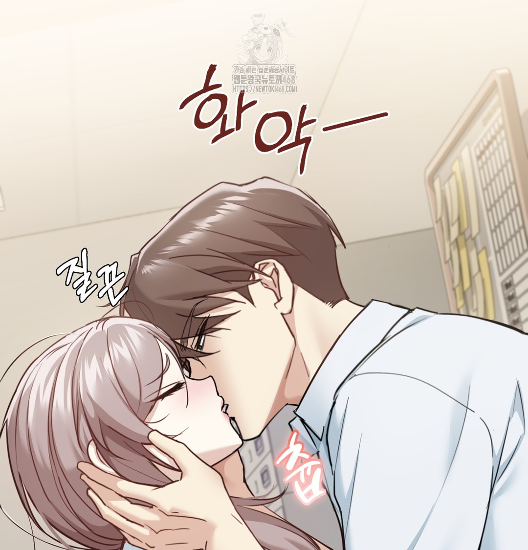 I Can’t Stand It, Sister-in-Law Raw 60