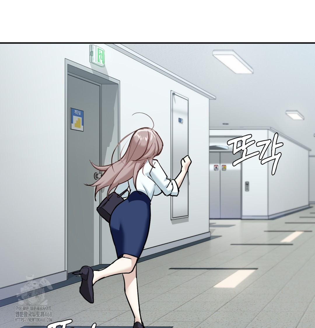 I Can’t Stand It, Sister-in-Law Raw 68