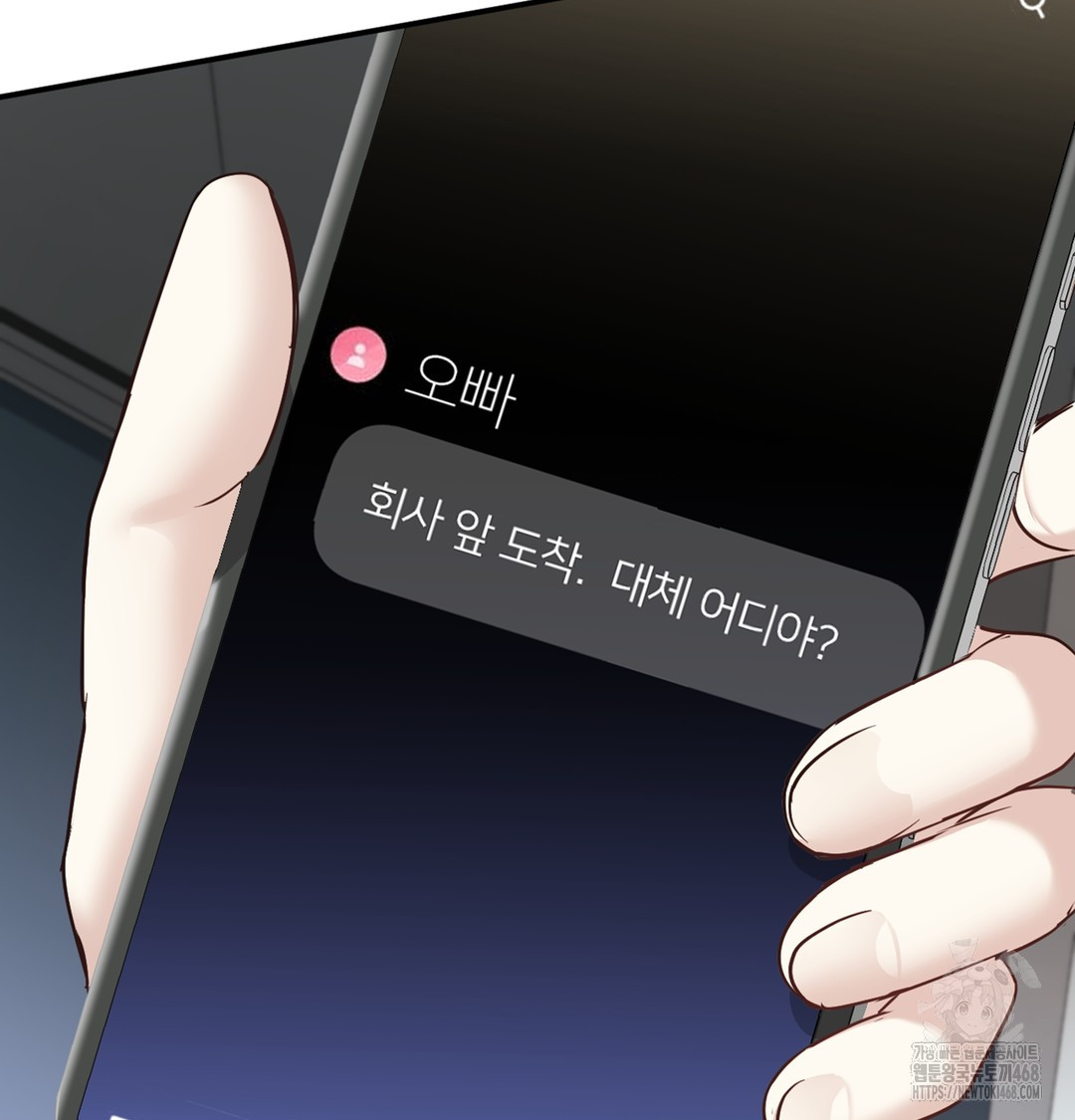 I Can’t Stand It, Sister-in-Law Raw 71