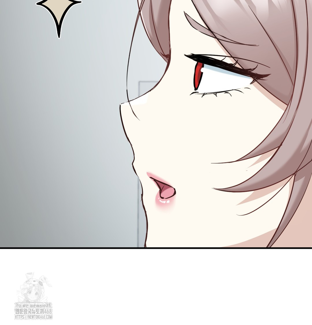 I Can’t Stand It, Sister-in-Law Raw 74