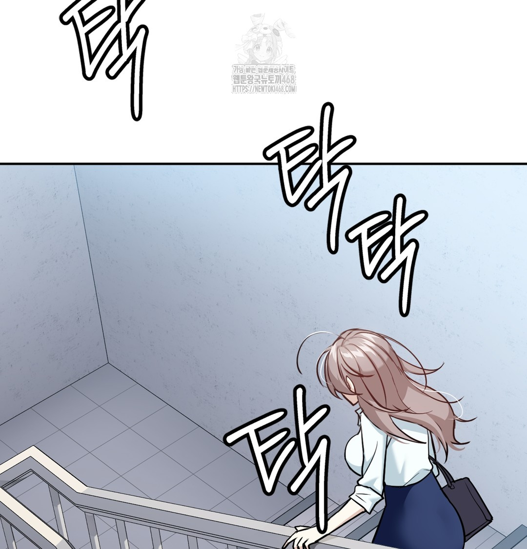 I Can’t Stand It, Sister-in-Law Raw 76