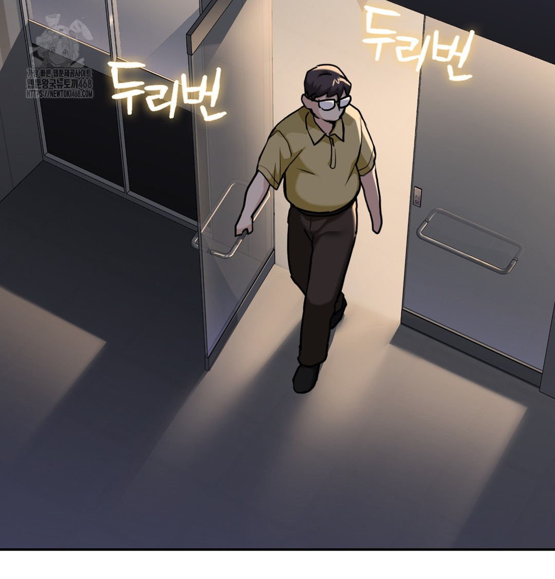 I Can’t Stand It, Sister-in-Law Raw 85