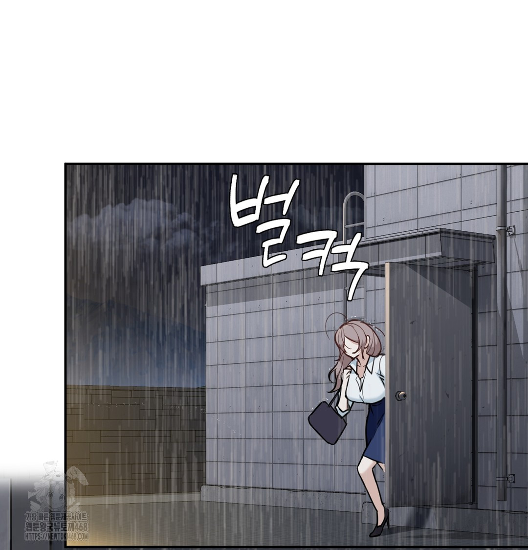 I Can’t Stand It, Sister-in-Law Raw 87