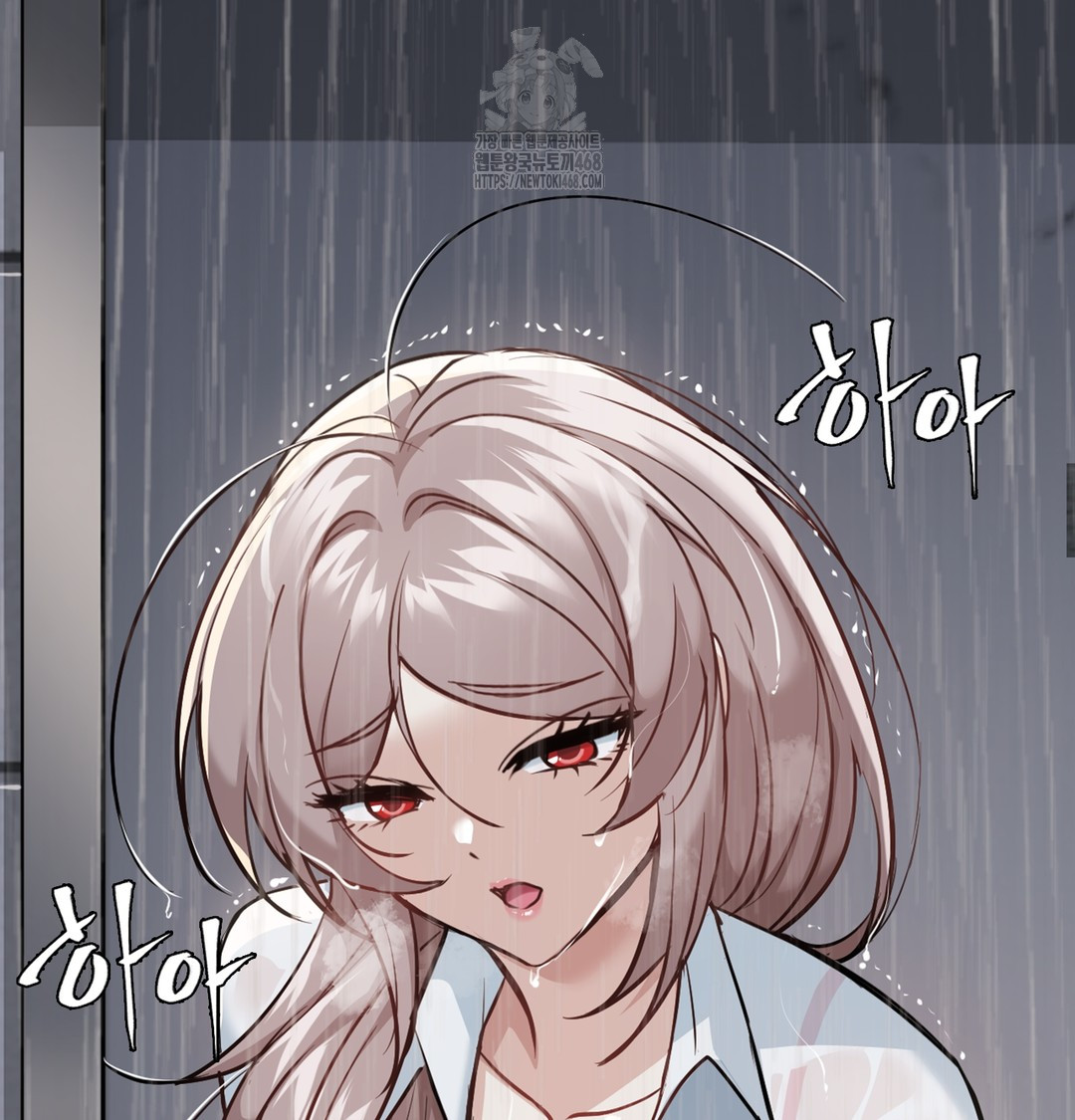 I Can’t Stand It, Sister-in-Law Raw 88