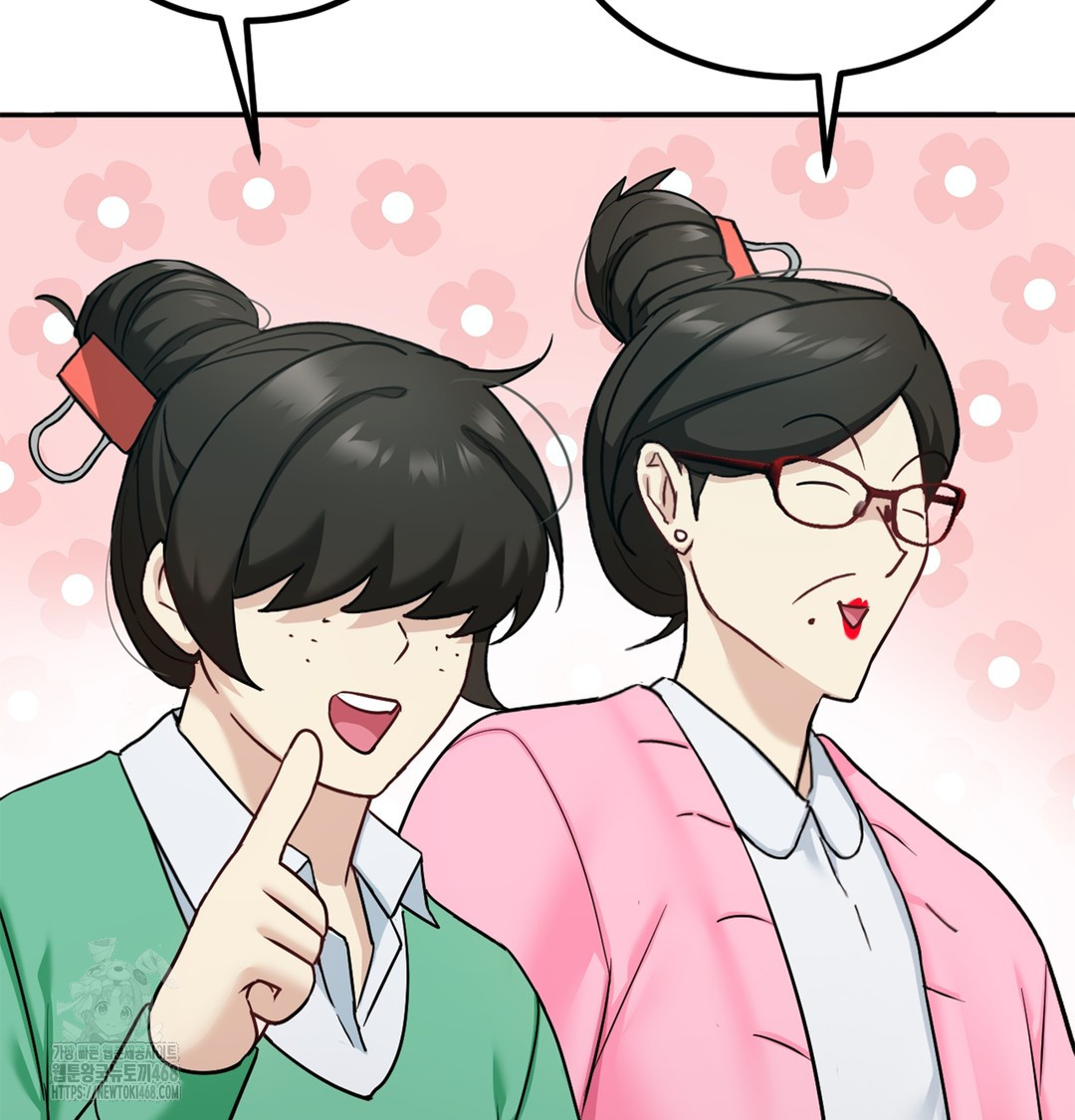 I Can’t Stand It, Sister-in-Law Raw 108