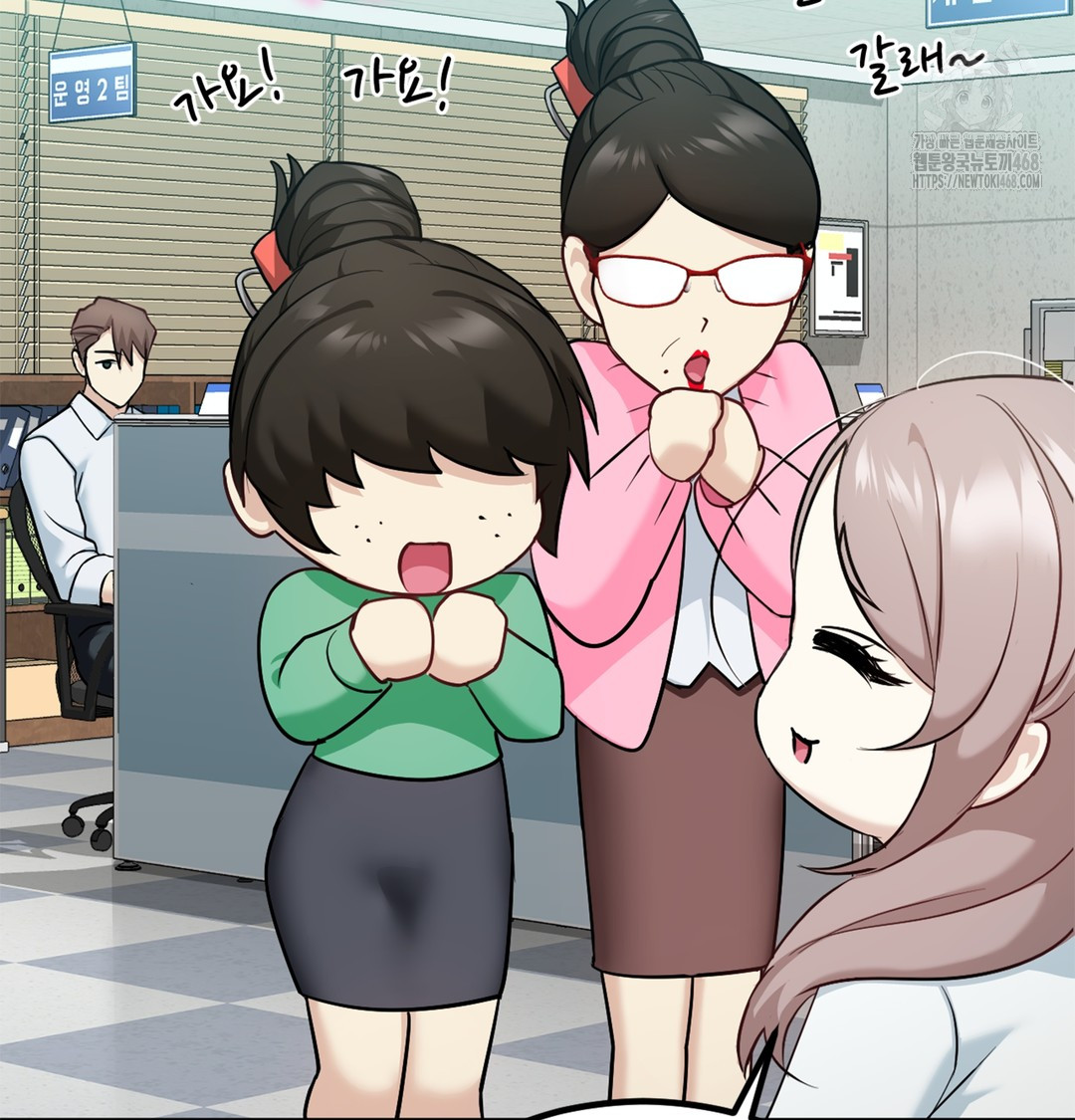 I Can’t Stand It, Sister-in-Law Raw 110