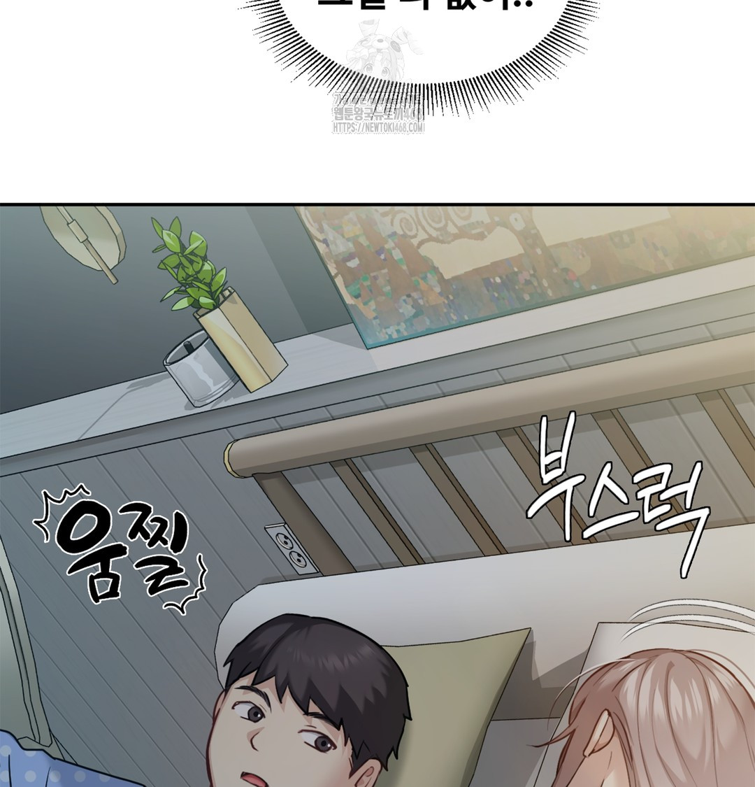 I Can’t Stand It, Sister-in-Law Raw 12