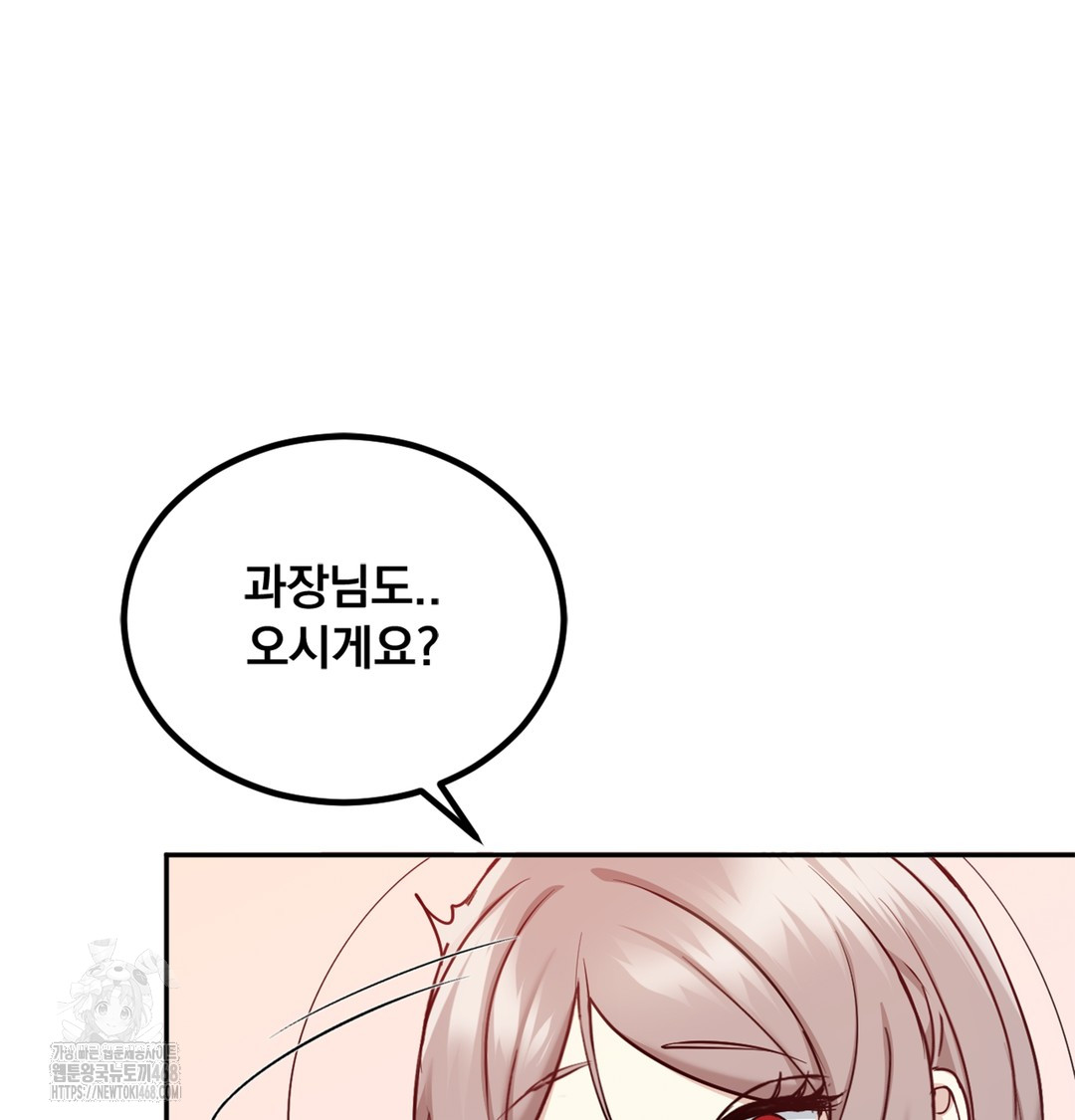 I Can’t Stand It, Sister-in-Law Raw 121