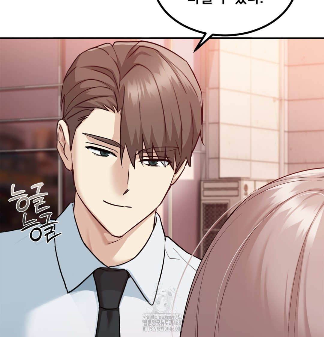 I Can’t Stand It, Sister-in-Law Raw 123
