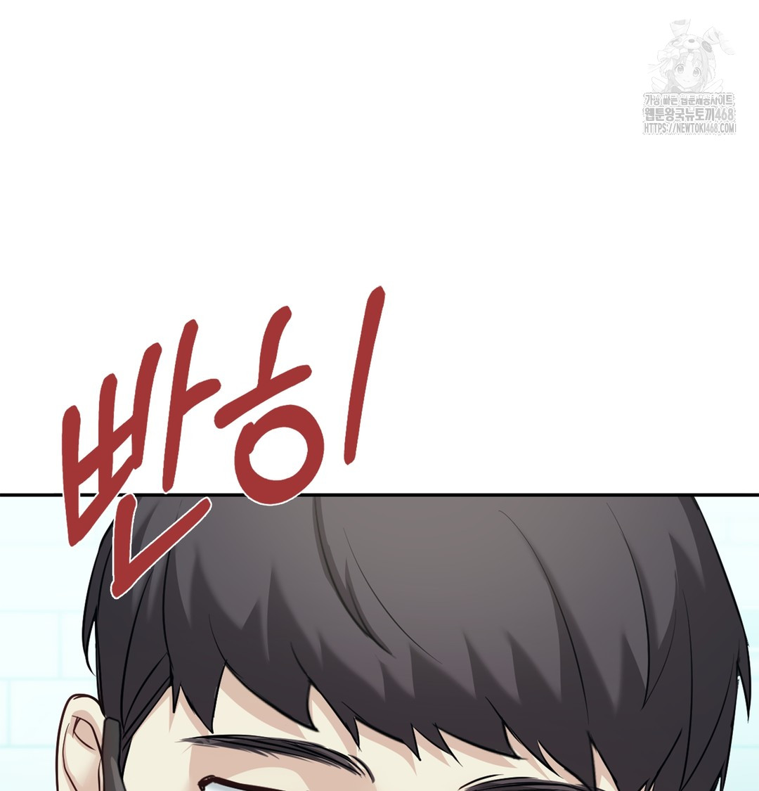 I Can’t Stand It, Sister-in-Law Raw 21