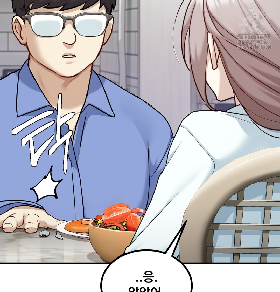 I Can’t Stand It, Sister-in-Law Raw 26