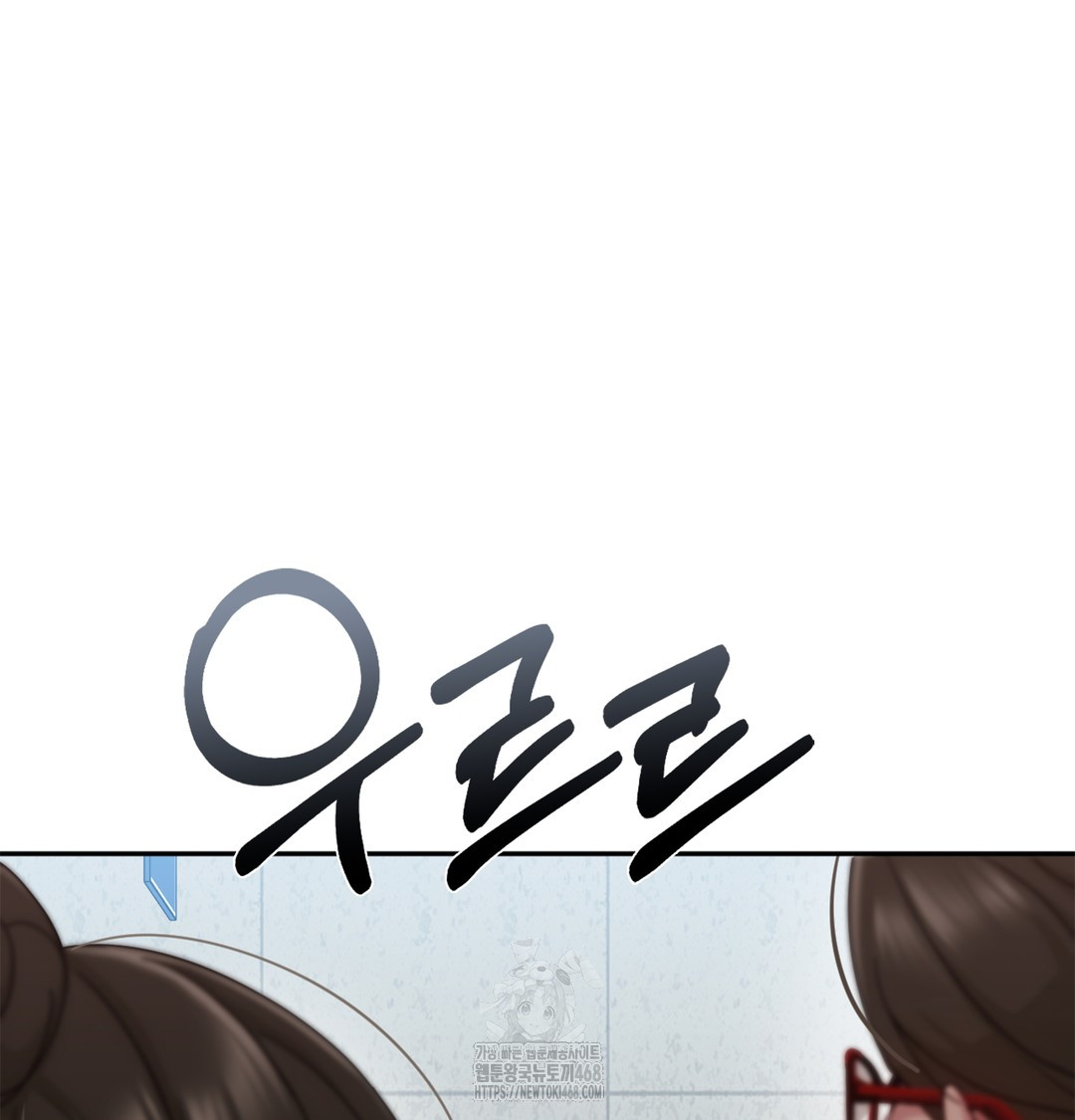 I Can’t Stand It, Sister-in-Law Raw 42