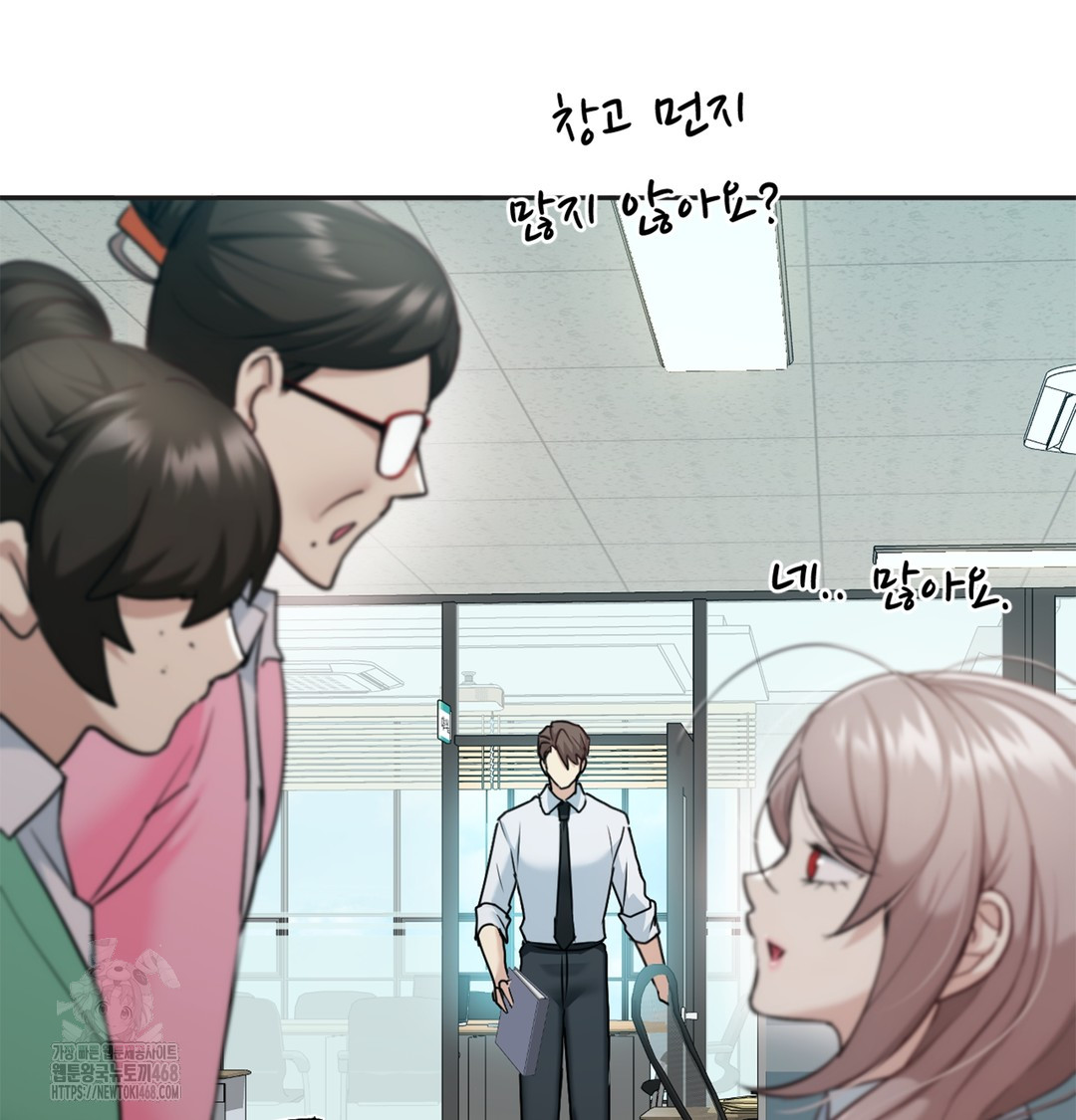 I Can’t Stand It, Sister-in-Law Raw 49