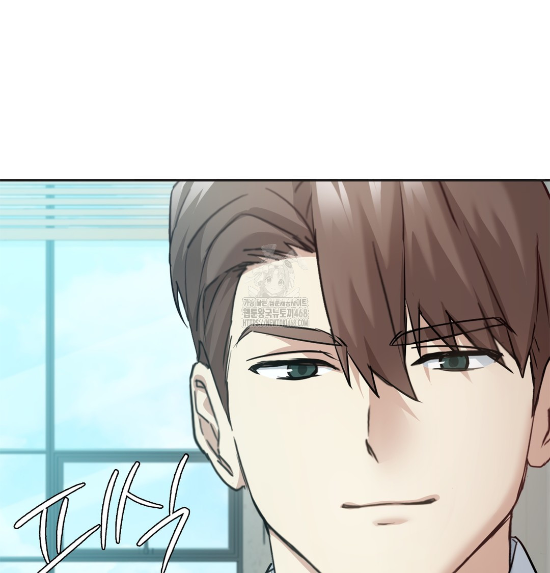 I Can’t Stand It, Sister-in-Law Raw 52