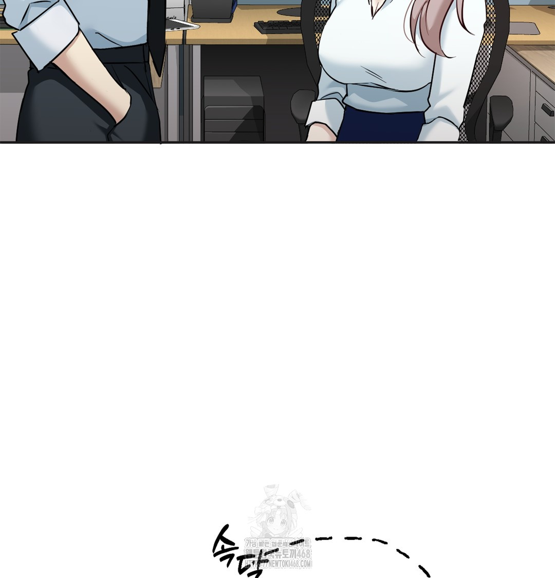 I Can’t Stand It, Sister-in-Law Raw 55